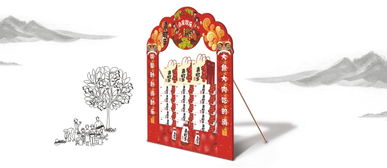 賽尚品牌設(shè)計(jì)新作 消時樂山楂爽——傳統(tǒng)工藝與現(xiàn)代美學(xué)的交融